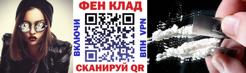 АМФЕТАМИН Premium  OMG зеркало  Наро-Фоминск 