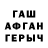 Альфа ПВП Crystall mister hvost