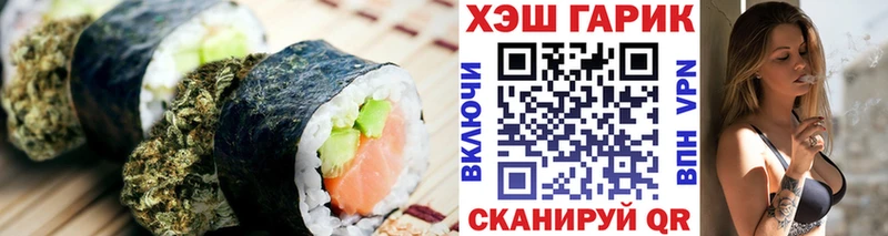 Cannafood марихуана  где купить наркоту  Наро-Фоминск 