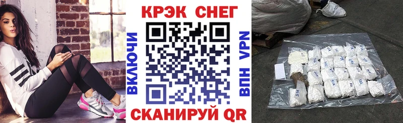 hydra ссылка  Наро-Фоминск  Кокаин 99% 