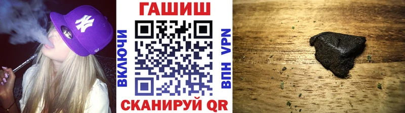 ГАШ индика сатива  гидра рабочий сайт  Наро-Фоминск  как найти наркотики 