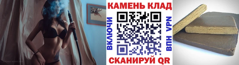 ГАШ ice o lator Наро-Фоминск