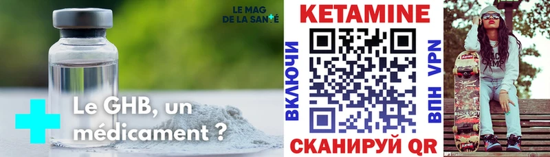 MEGA онион  закладка  Наро-Фоминск  КЕТАМИН VHQ 