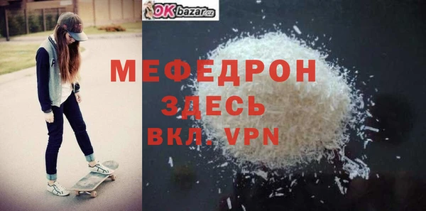 MESCALINE Богородск