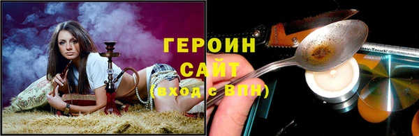 MESCALINE Богородск