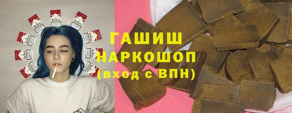гашик Богородицк