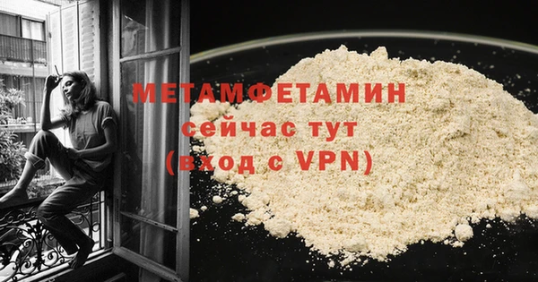 спиды Саяногорск
