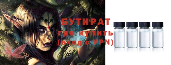 трава Богданович