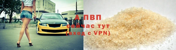 гашик Богородицк
