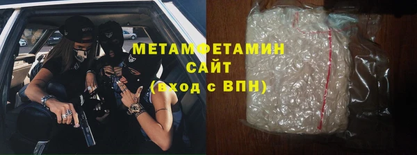 трава Богданович