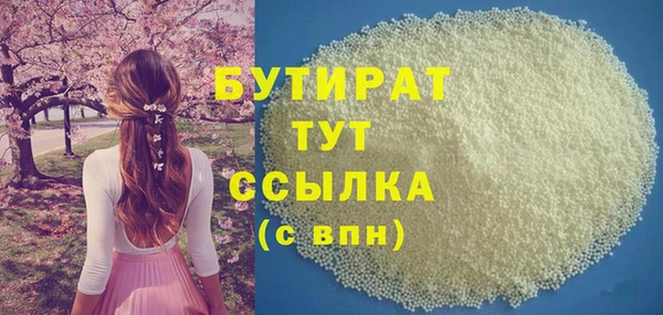 MESCALINE Богородск