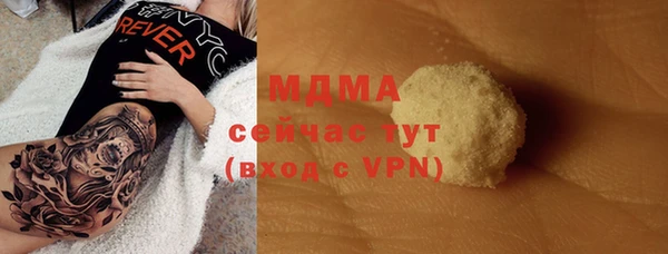 трава Богданович