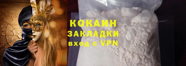 гашик Богородицк