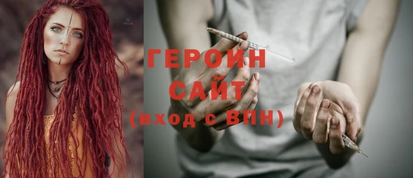 трава Богданович