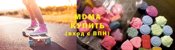 трава Богданович