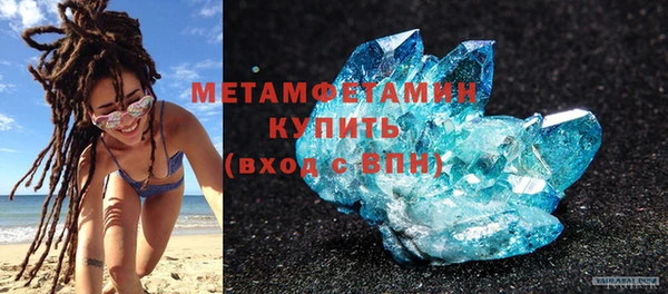 трава Богданович