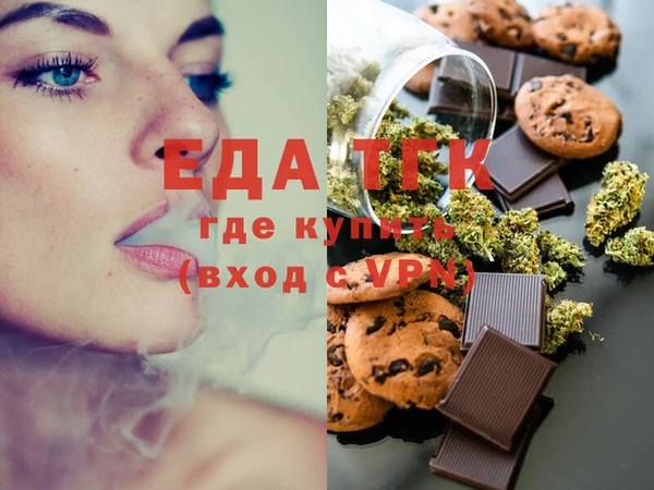 MESCALINE Богородск