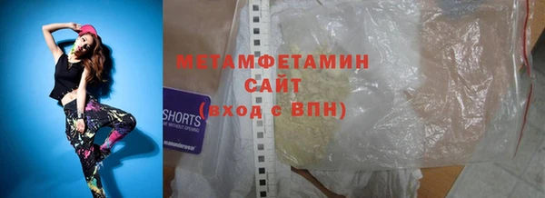 трава Богданович
