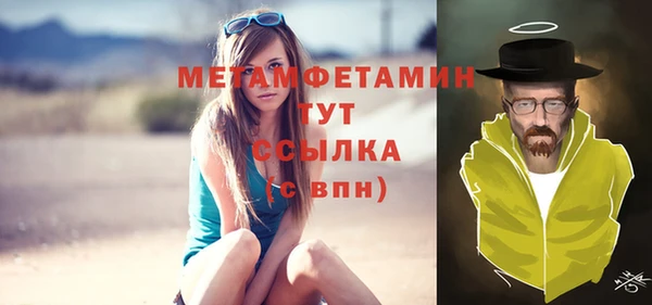 MESCALINE Богородск