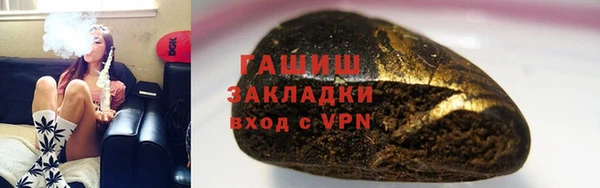 гашик Богородицк