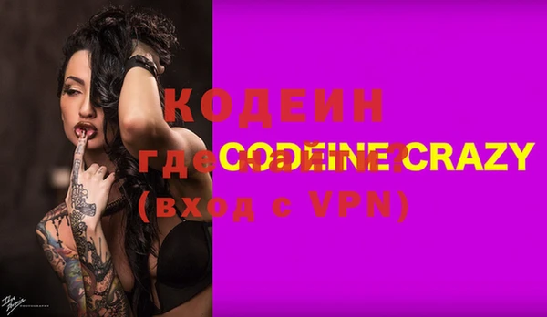 гашик Богородицк