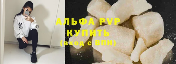 трава Богданович