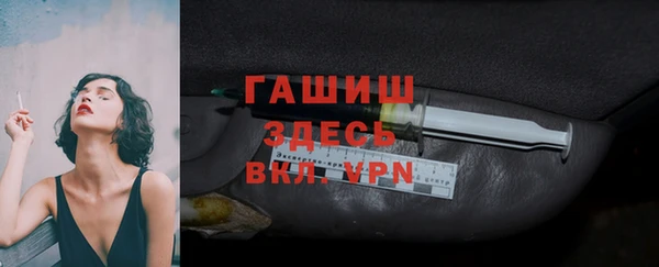 MESCALINE Богородск