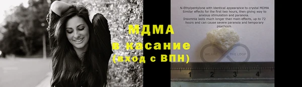 MESCALINE Богородск