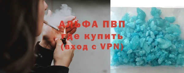 трава Богданович