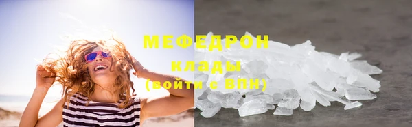 MESCALINE Богородск