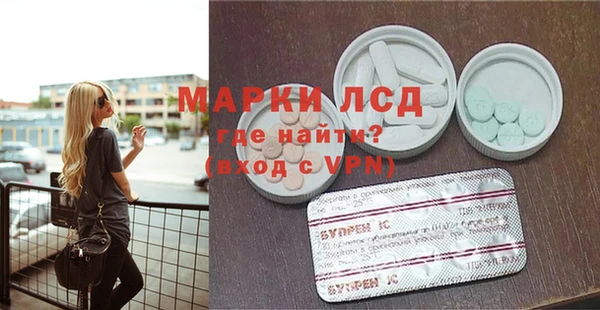 гашик Богородицк