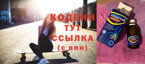 гашик Богородицк