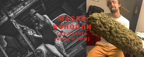 MESCALINE Богородск