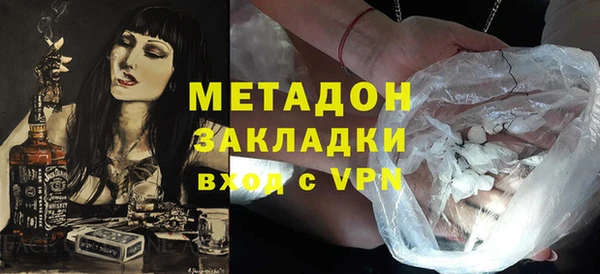 гашик Богородицк