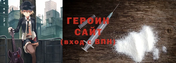 марки nbome Сафоново