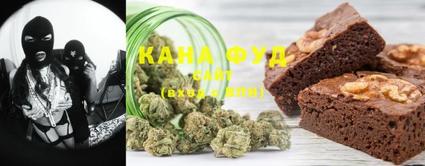 спиды Саяногорск