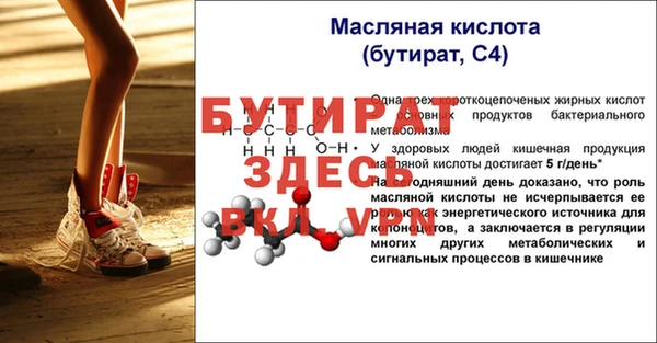 трава Богданович
