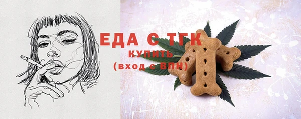 трава Богданович