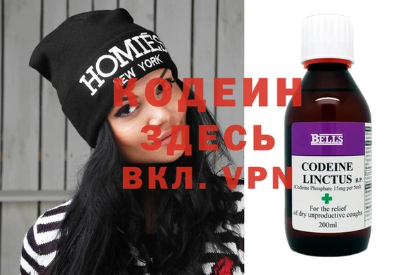 гашик Богородицк