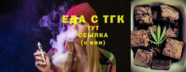 марки nbome Сафоново