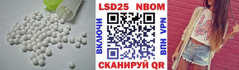 LSD-25 экстази кислота  купить наркоту  Наро-Фоминск 