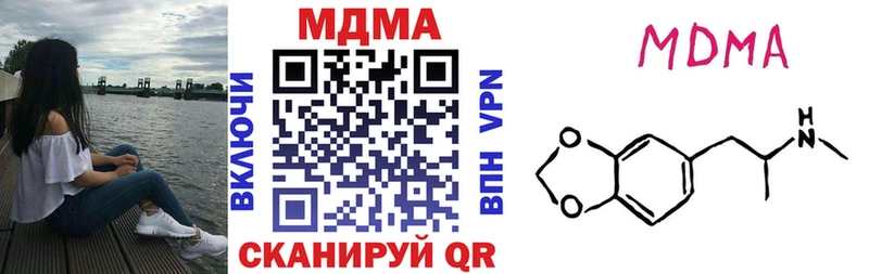 KRAKEN ONION  Наро-Фоминск  MDMA VHQ 