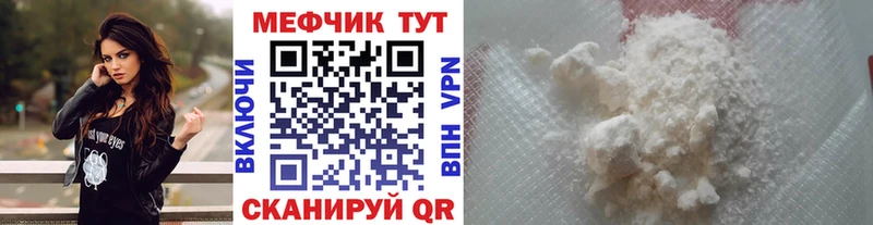 Меф мука  Наро-Фоминск 