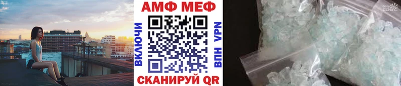МЕТАМФЕТАМИН кристалл  как найти   Наро-Фоминск 