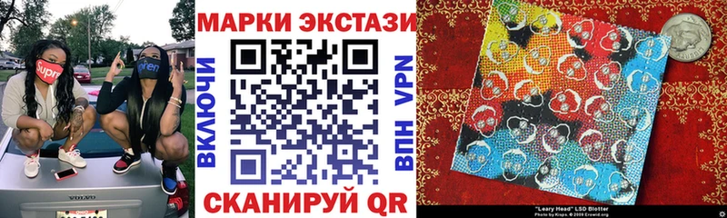 ОМГ ОМГ   Наро-Фоминск  Марки N-bome 1,5мг 