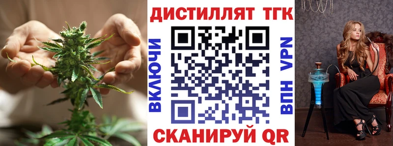 ТГК жижа  shop как зайти  Наро-Фоминск 
