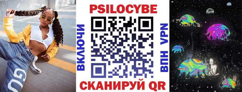 ОМГ ОМГ сайт Наро-Фоминск Псилоцибиновые грибы ЛСД