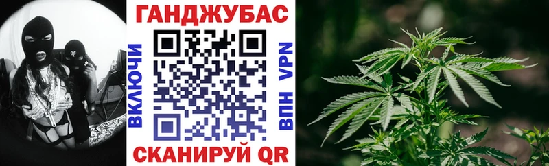 МАРИХУАНА семена KRAKEN tor Наро-Фоминск